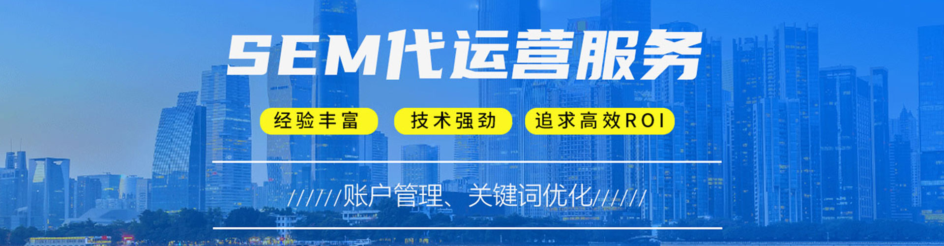 张北信息流广告