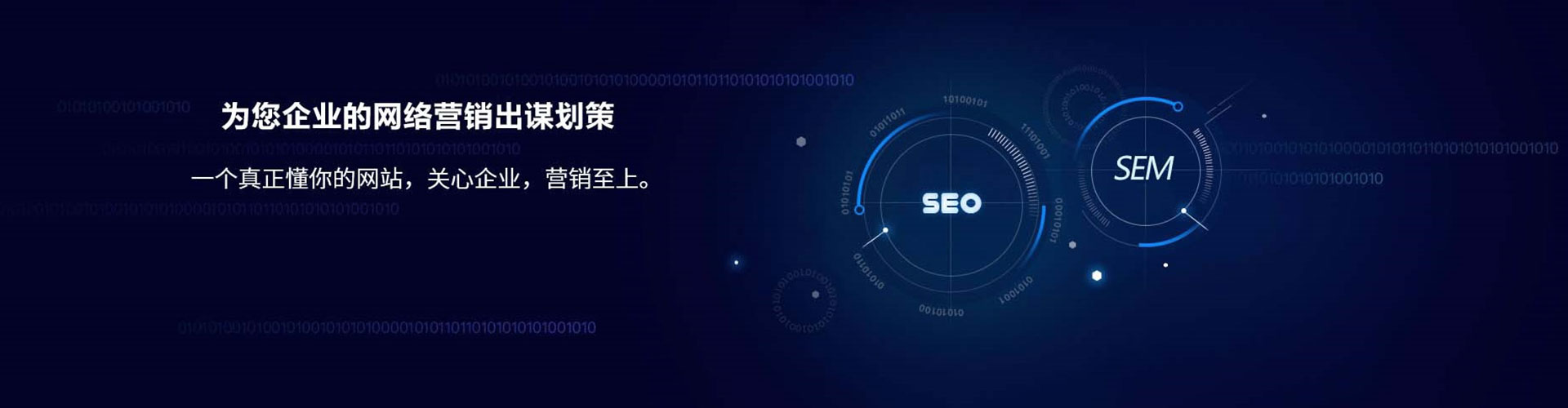 张北百度开户高返点