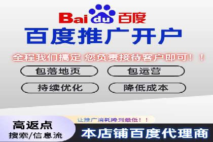 竞价市场新趋势下的端口开户案例